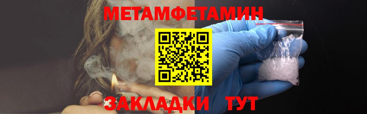 Амфетамин 98%  АМФ  Тайшет  Вход с VPN 