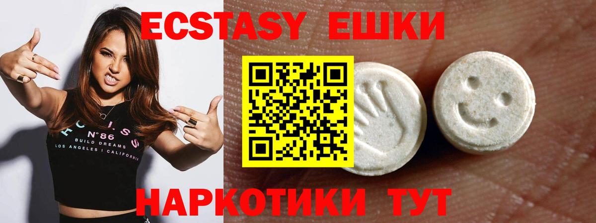 Экстази 250 мг  блэк спрут рабочий сайт  Ecstasy  Тайшет  Вход с VPN 