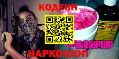 гидра Обь