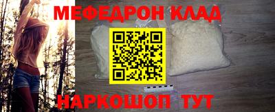 гидра Обь