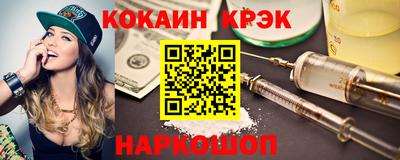 гидра Обь