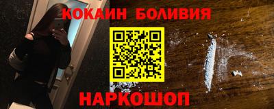 гидра Обь
