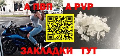 гидра Обь