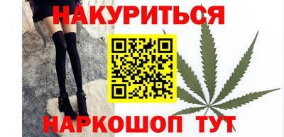 гидра Обь