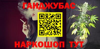 прущие крисы Новокубанск