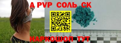 гидра Обь