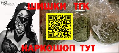 гидра Обь