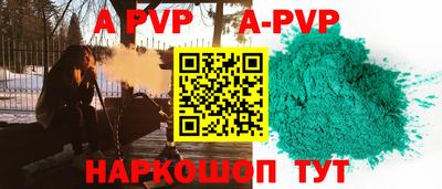 гидра Обь