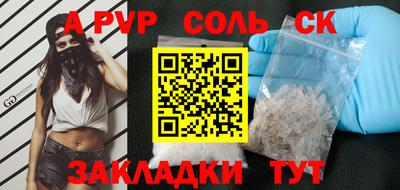 ALPHA PVP Нягань