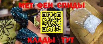 гидра Обь