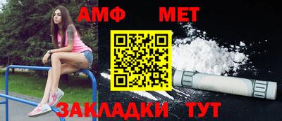 гидра Обь