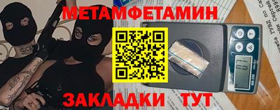гидра Обь