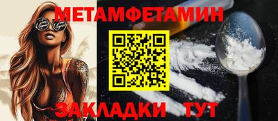 ALPHA PVP Нягань