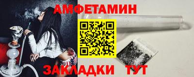 первитин Новозыбков