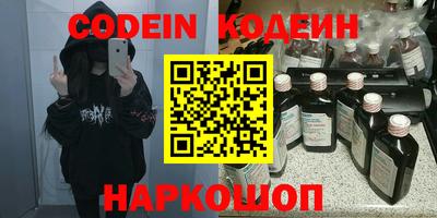 гидра Обь