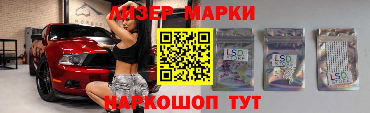 LSD-25 экстази кислота  Вход с VPN  LSD-25 экстази ecstasy  Тайшет 