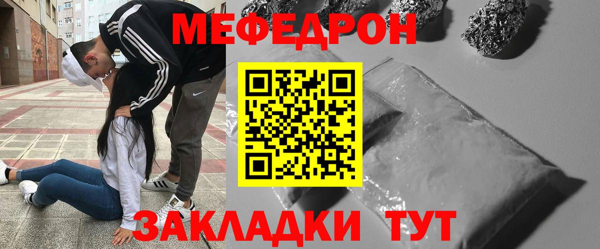 Тайшет  МЯУ-МЯУ мяу мяу  Вход с VPN 